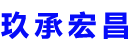 新郑
